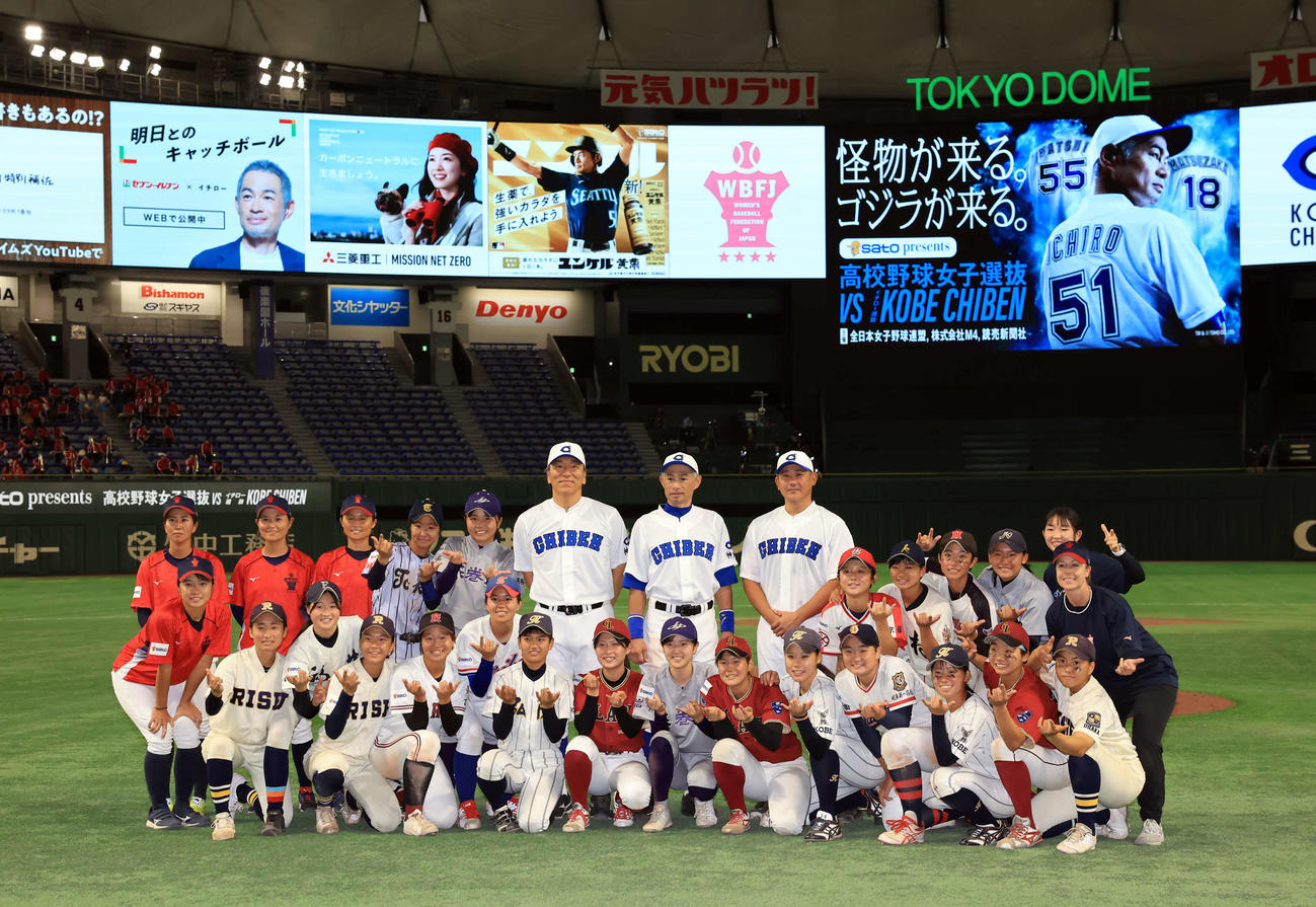高校野球女子選抜対イチロー選抜　試合後、女子選抜チームと笑顔で記念撮影する松井秀喜氏（左）、イチロー氏（中央）、松坂大輔氏（撮影・浅見桂子）