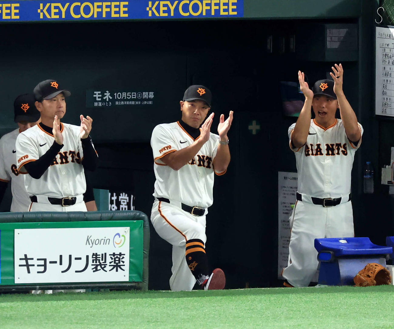 巨人対DeNA 1回裏巨人無死満塁、大城卓が左犠飛を放ち、拍手する阿部監督（中央）ら（撮影・浅見桂子）