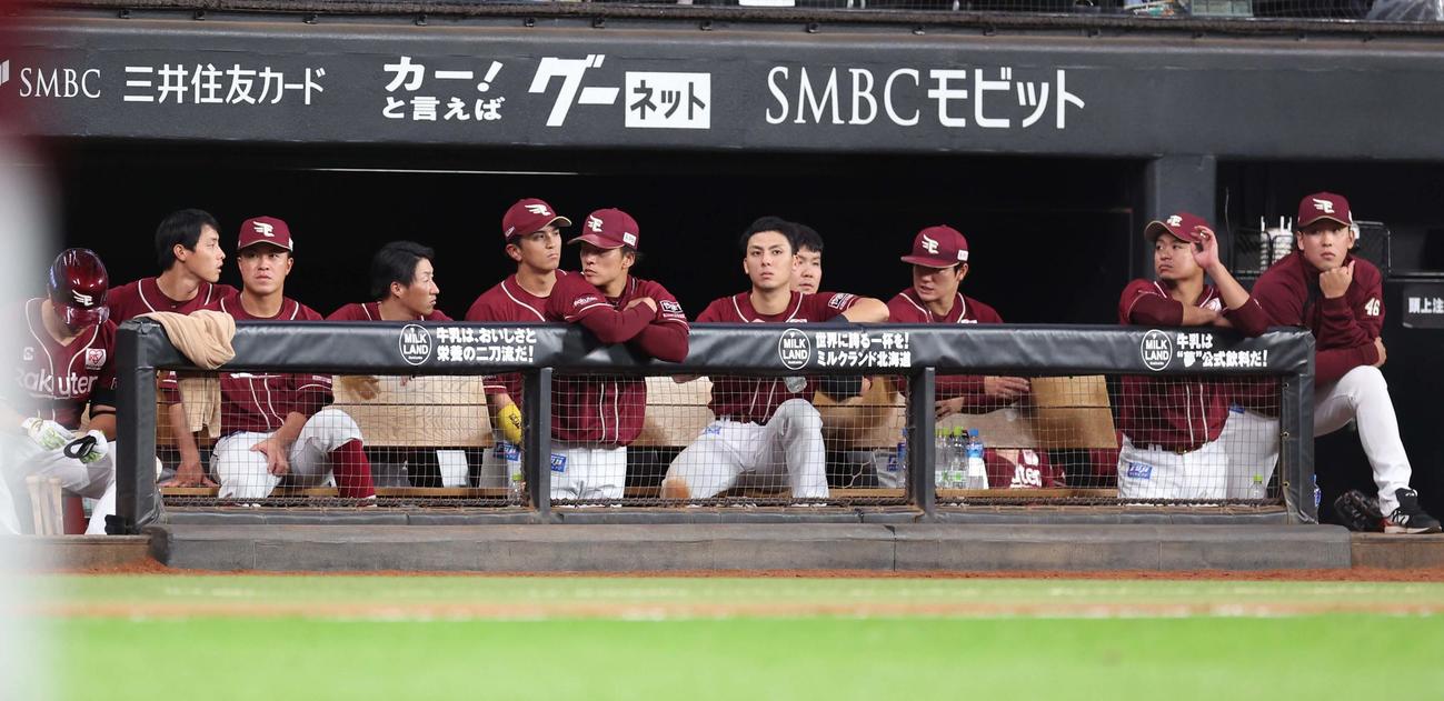 日本ハム対楽天　ベンチで渋い表情の楽天ナイン（撮影・黒川智章）