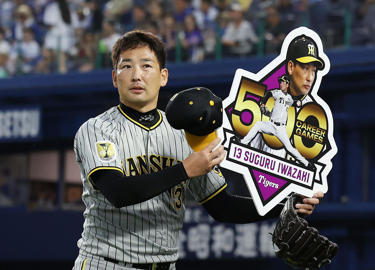 DeNA対阪神　通算500試合登板を達成し、記念ボードを手にする阪神岩崎（撮影・前田充）
