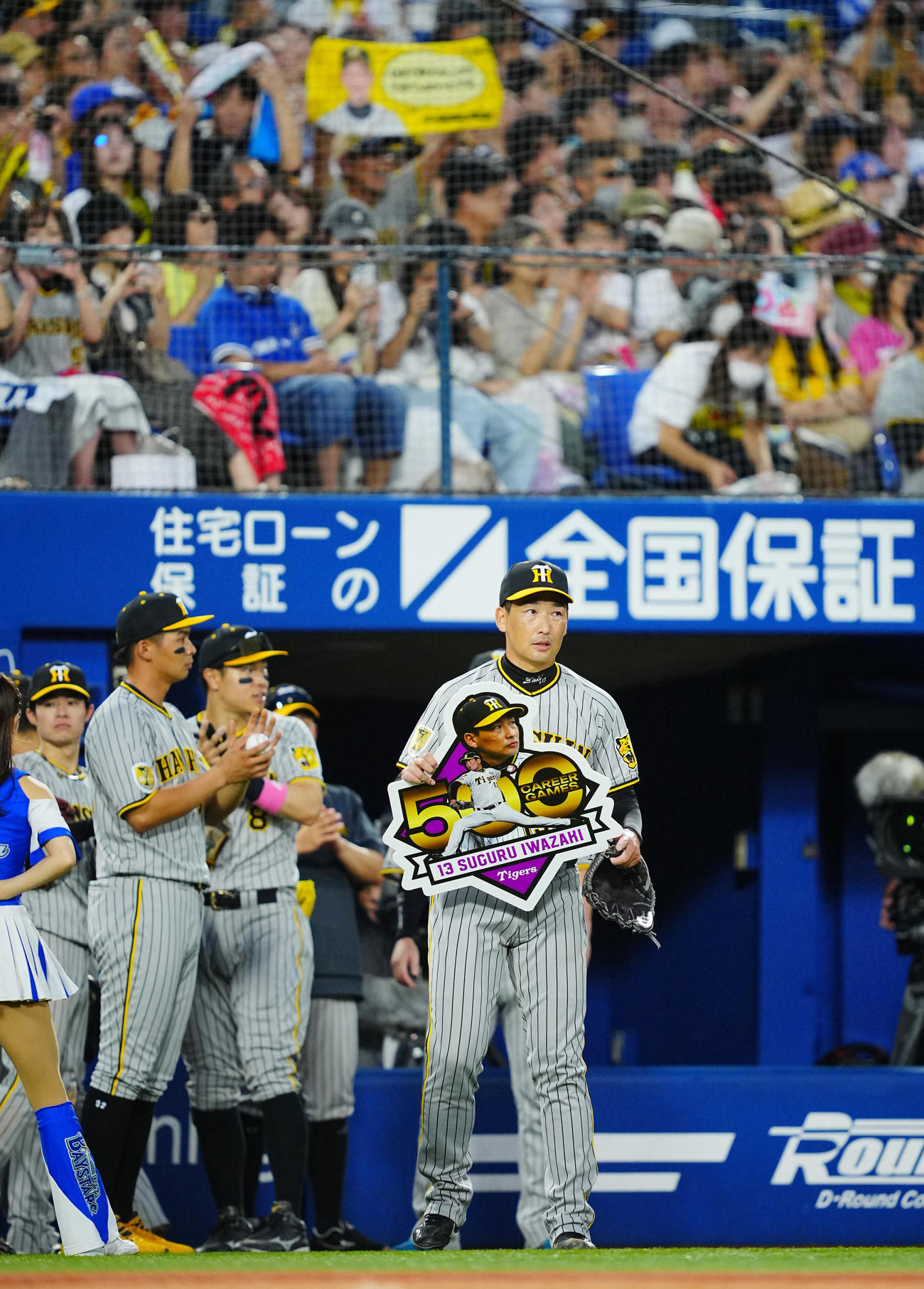 DeNA対阪神　9回裏を投げ終え通算500試合の登板を達成し記念ボードを手にする阪神岩崎（撮影・垰建太）
