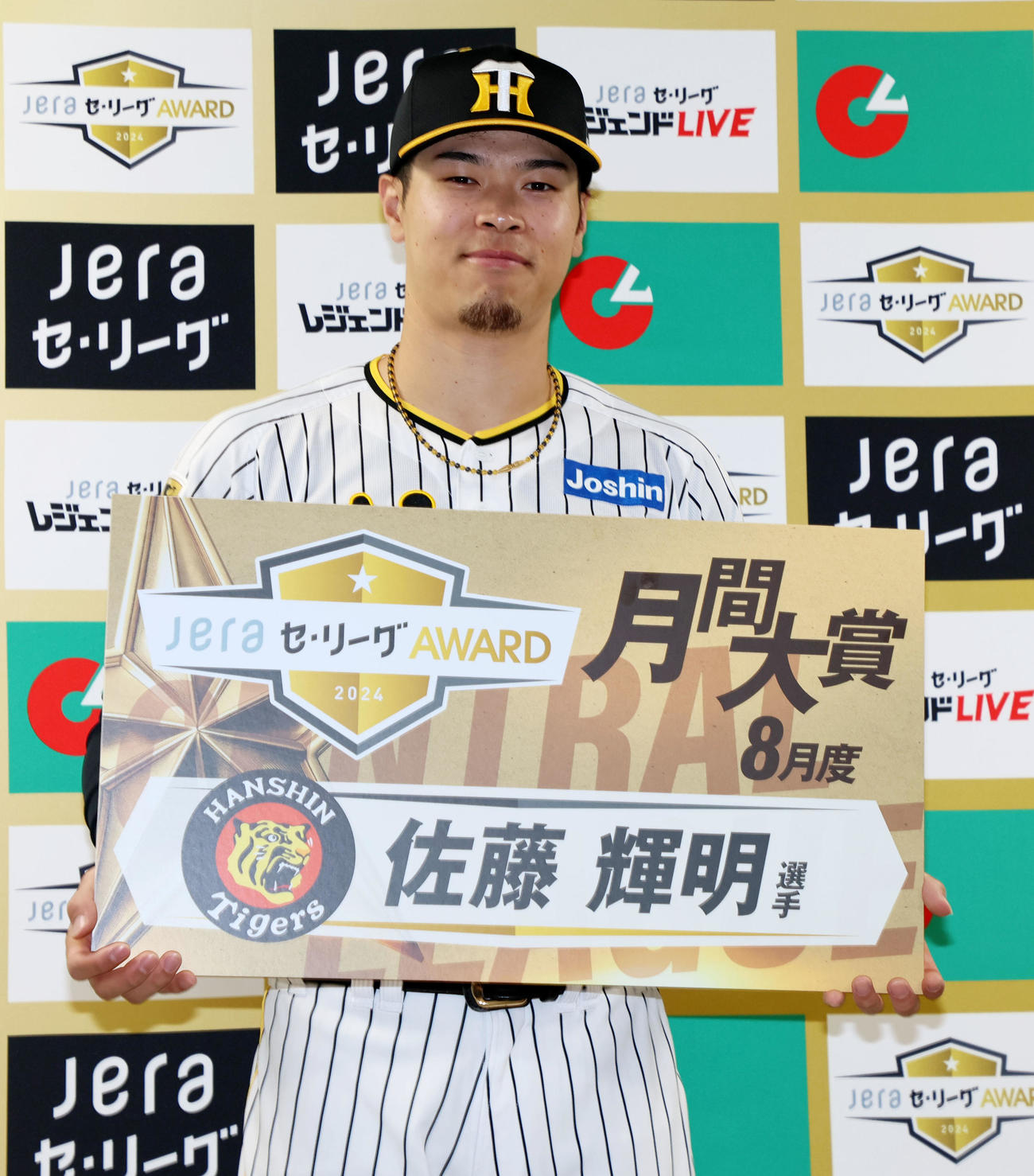 JERA8月度月間大賞を受賞した佐藤輝（撮影・加藤哉）