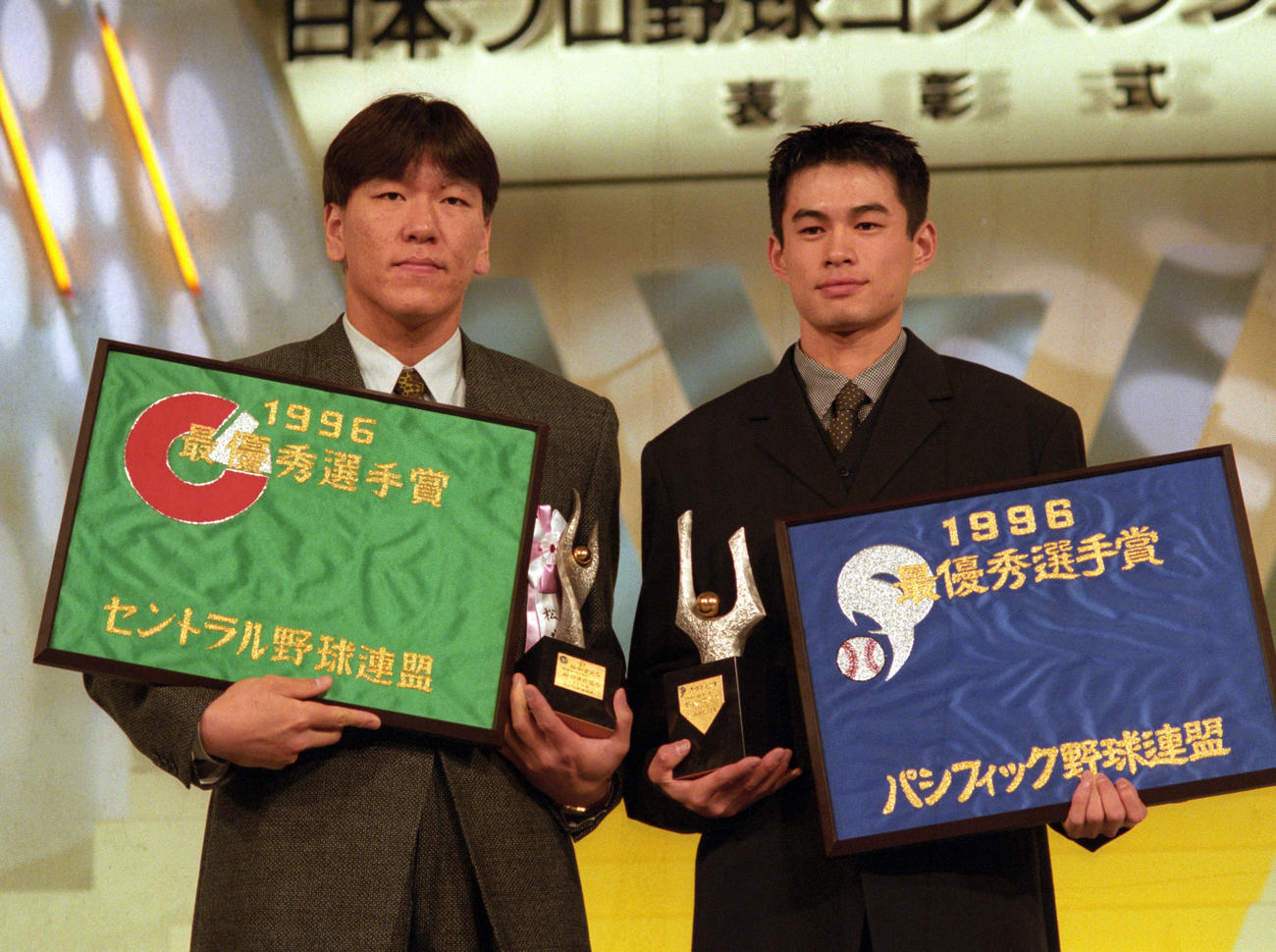 1996年度プロ野球コンベンションのMVPを獲得した巨人松井秀喜（左）とオリックスのイチロー（1996年10月31日）