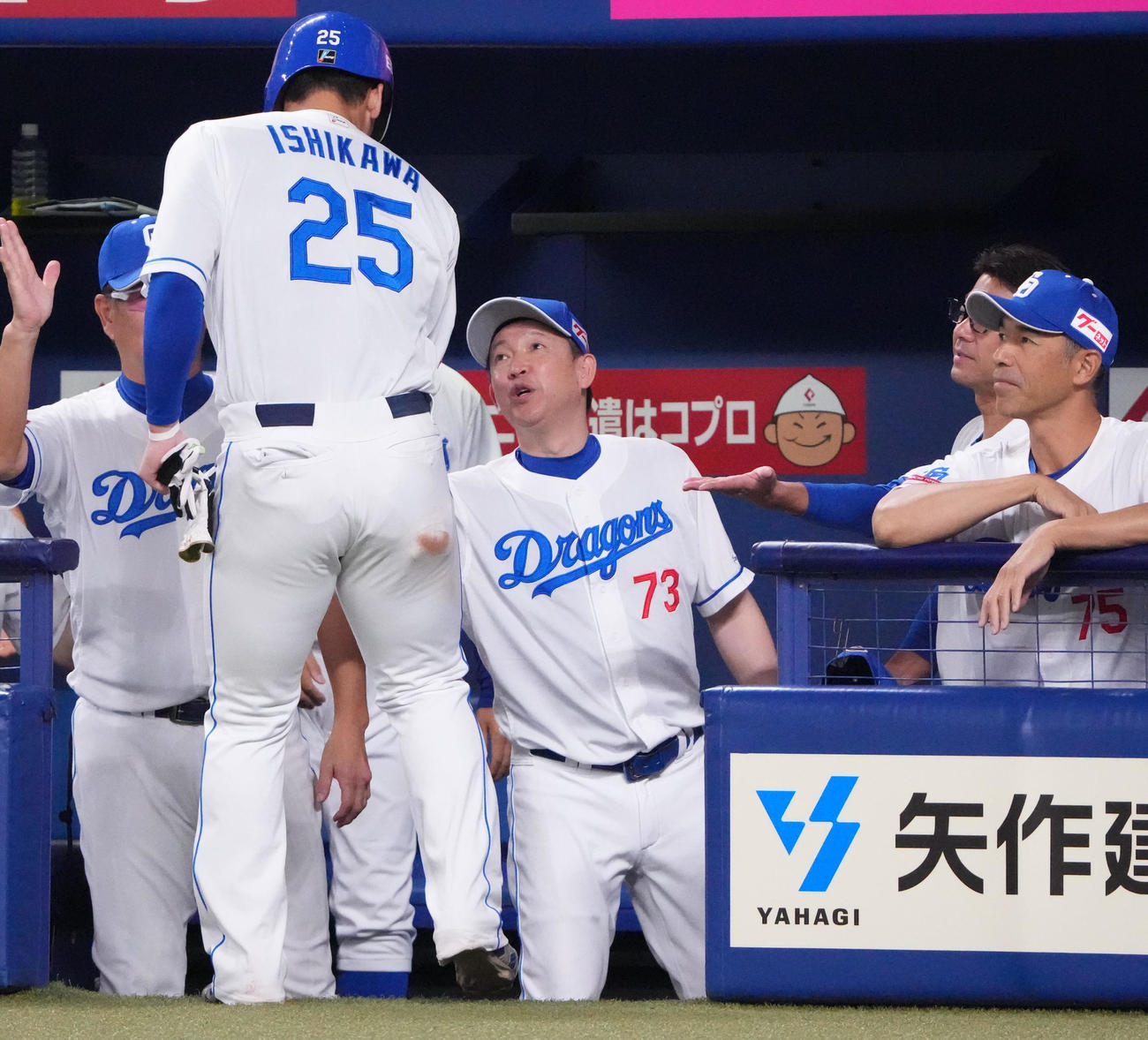 中日対広島　6回終了、石川昂を迎え声をかける立浪監督（中央）（撮影・森本幸一）