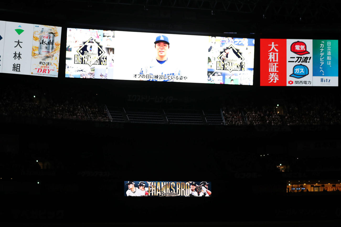 オリックス対西武　T－岡田と安達の引退セレモニーにビデオメッセージで登場したドジャース山本（撮影・西尾就之）