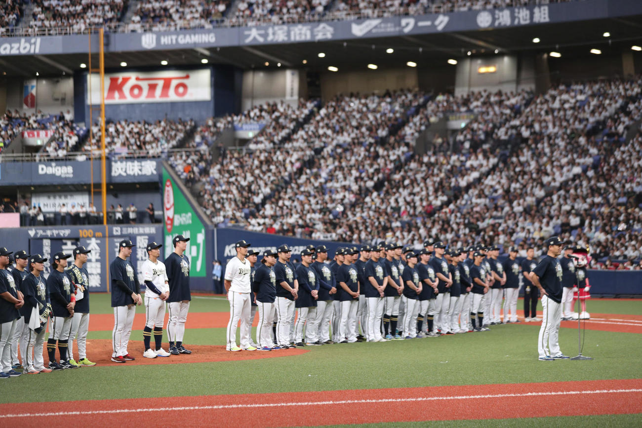 オリックス対西武　ホーム最終戦セレモニーであいさつするオリックス中嶋監督（撮影・西尾就之）