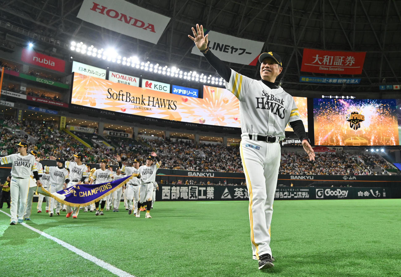 ソフトバンク対西武　パリーグ優勝を決めファンの声援に応える小久保監督（右）とホークス選手ら（撮影・林敢治）