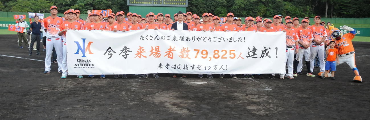 今季の本拠地最終戦後、記念撮影するオイシックスの選手たち（撮影・小林忠）