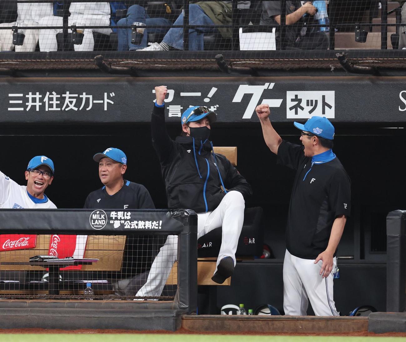 日本ハム対楽天　勝利しCS進出を決めた瞬間、ベンチでガッツポーズの新庄監督（撮影・黒川智章）