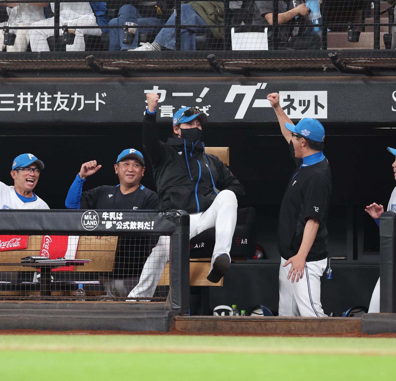 日本ハム対楽天　勝利しCS進出を決めた瞬間、ベンチでガッツポーズの新庄監督（撮影・黒川智章）
