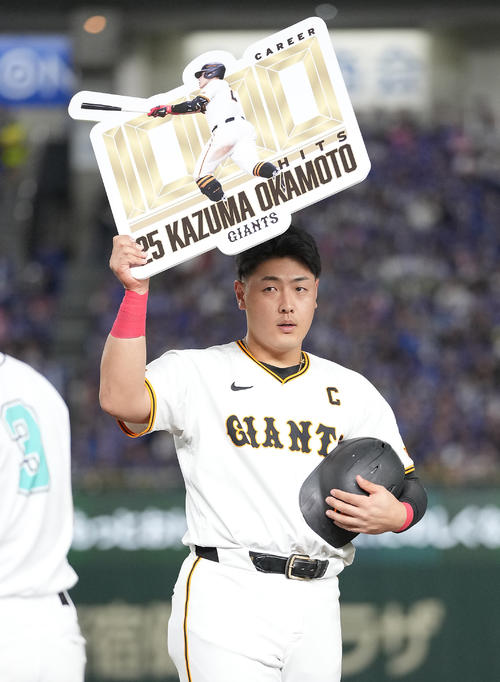 巨人】岡本和真が史上321人目の通算1000安打「優勝できればそれが一番