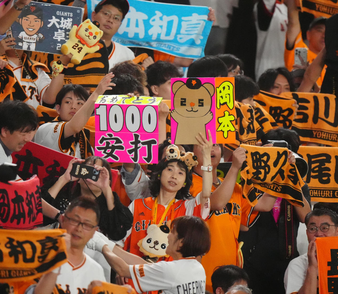 巨人対中日　7回裏開始前、巨人岡本和を祝福するファン（撮影・江口和貴）