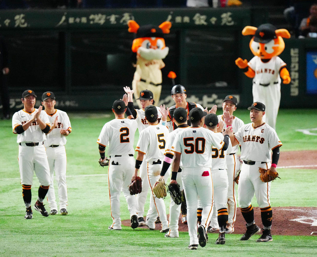 巨人対中日　試合後、勝利のタッチを交わす岡本和（右端）ら巨人の選手たち（撮影・江口和貴）