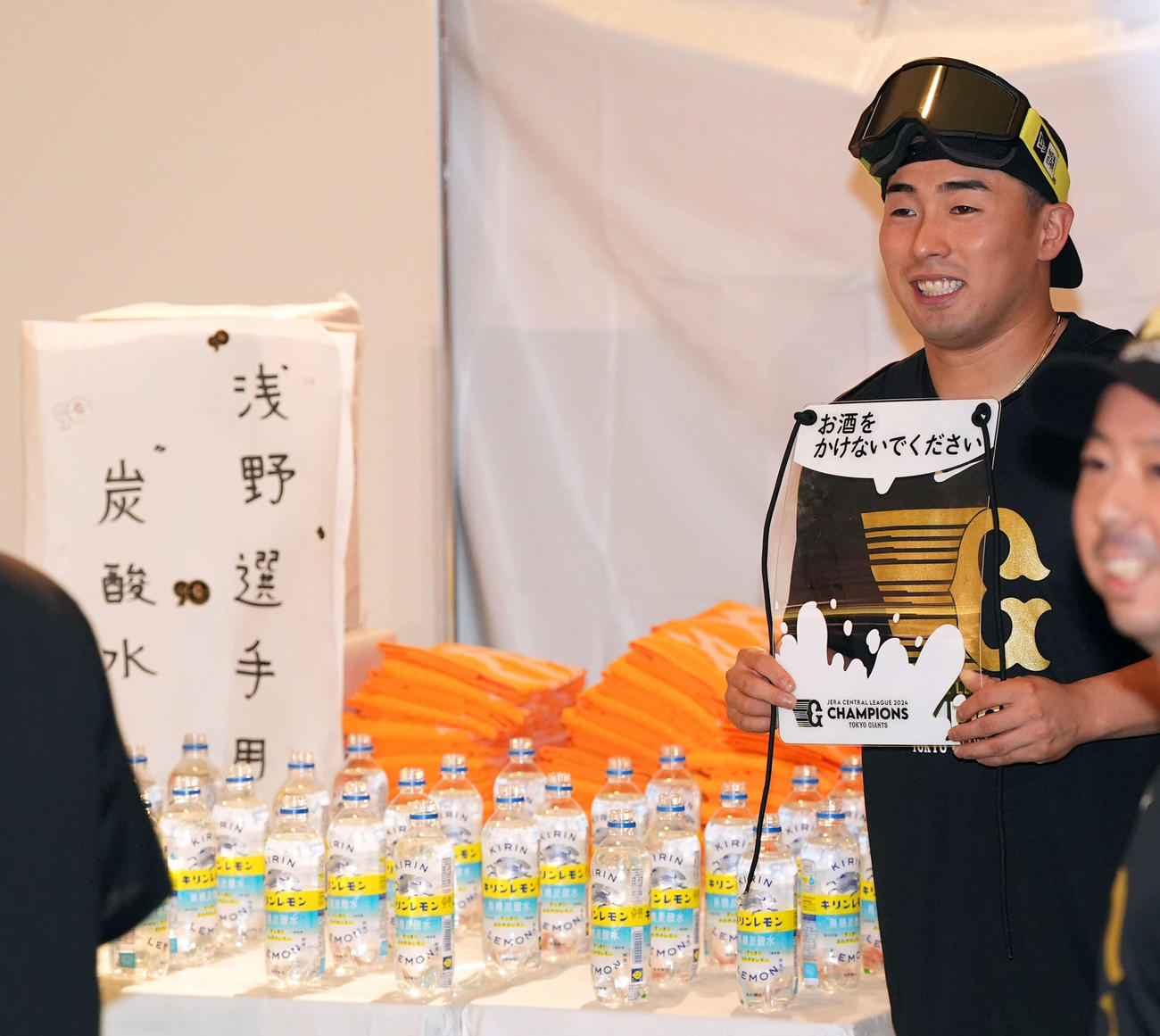 「お酒をかけないで下さい」のボードを持って祝勝会に出席した巨人浅野（撮影・たえ見朱実）