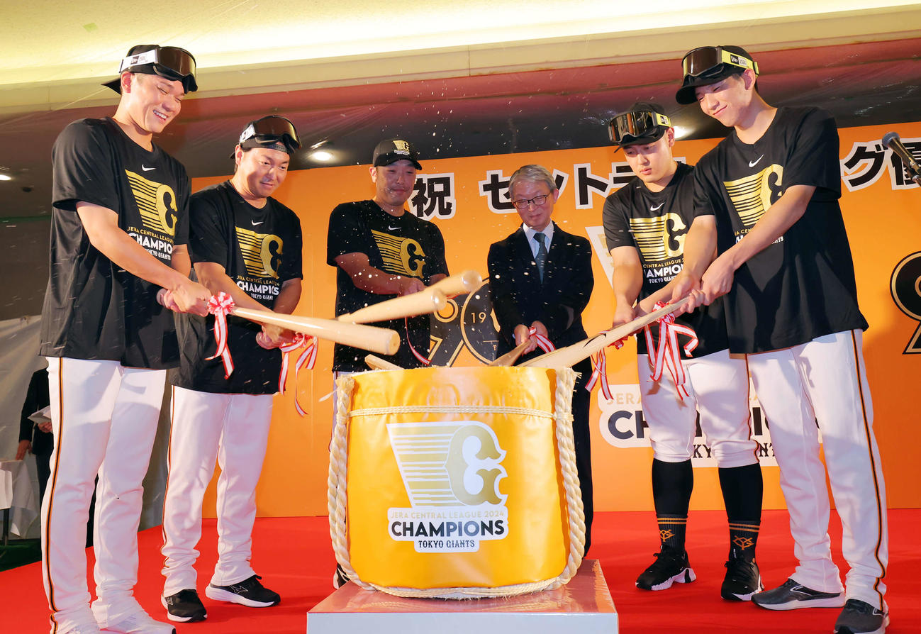 広島対巨人　優勝を決め鏡開きする、左から坂本、長野、阿部監督、山口オーナー、岡本和、戸郷