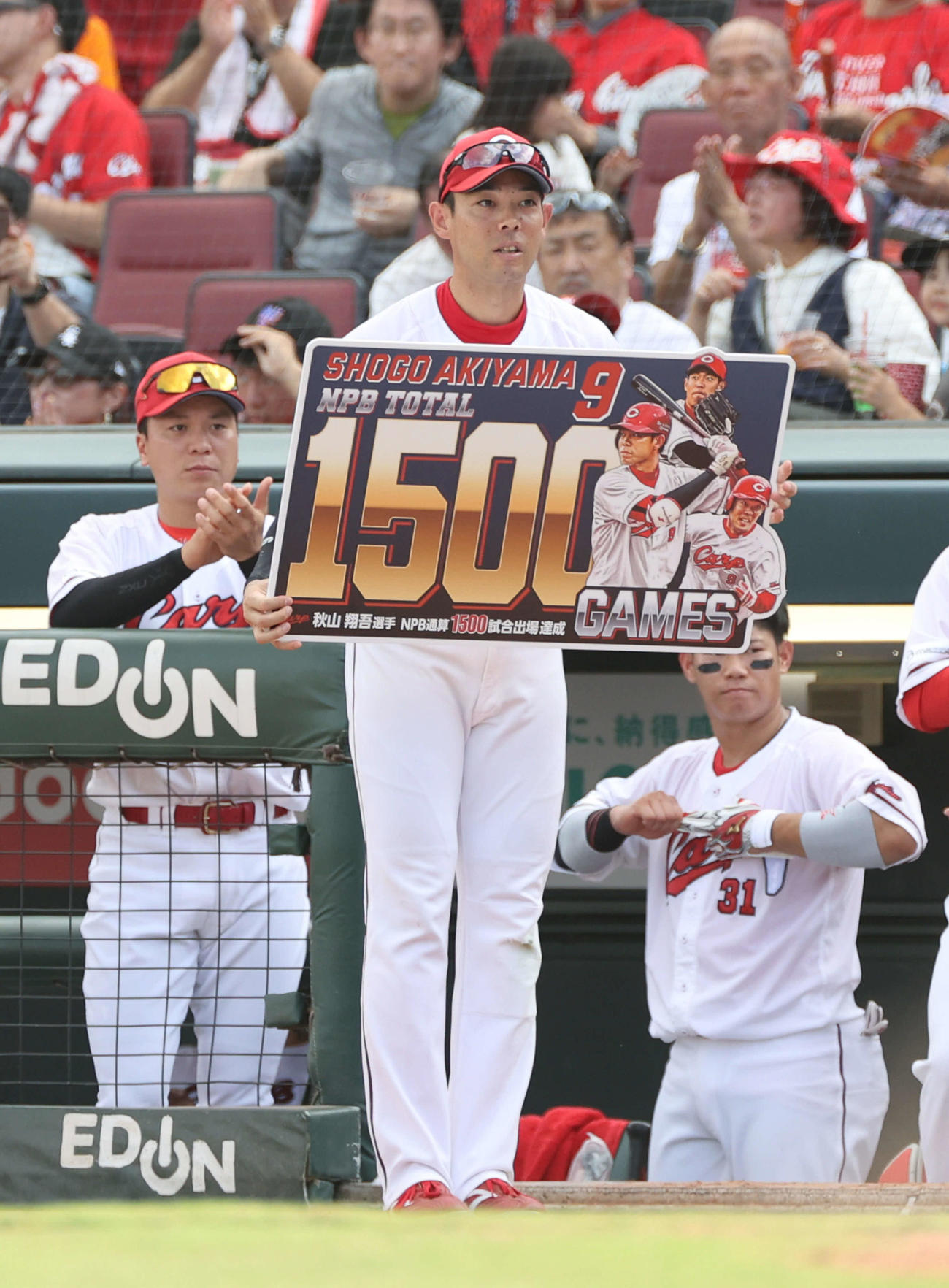 広島対中日　1500試合出場達成の秋山（撮影・加藤孝規）