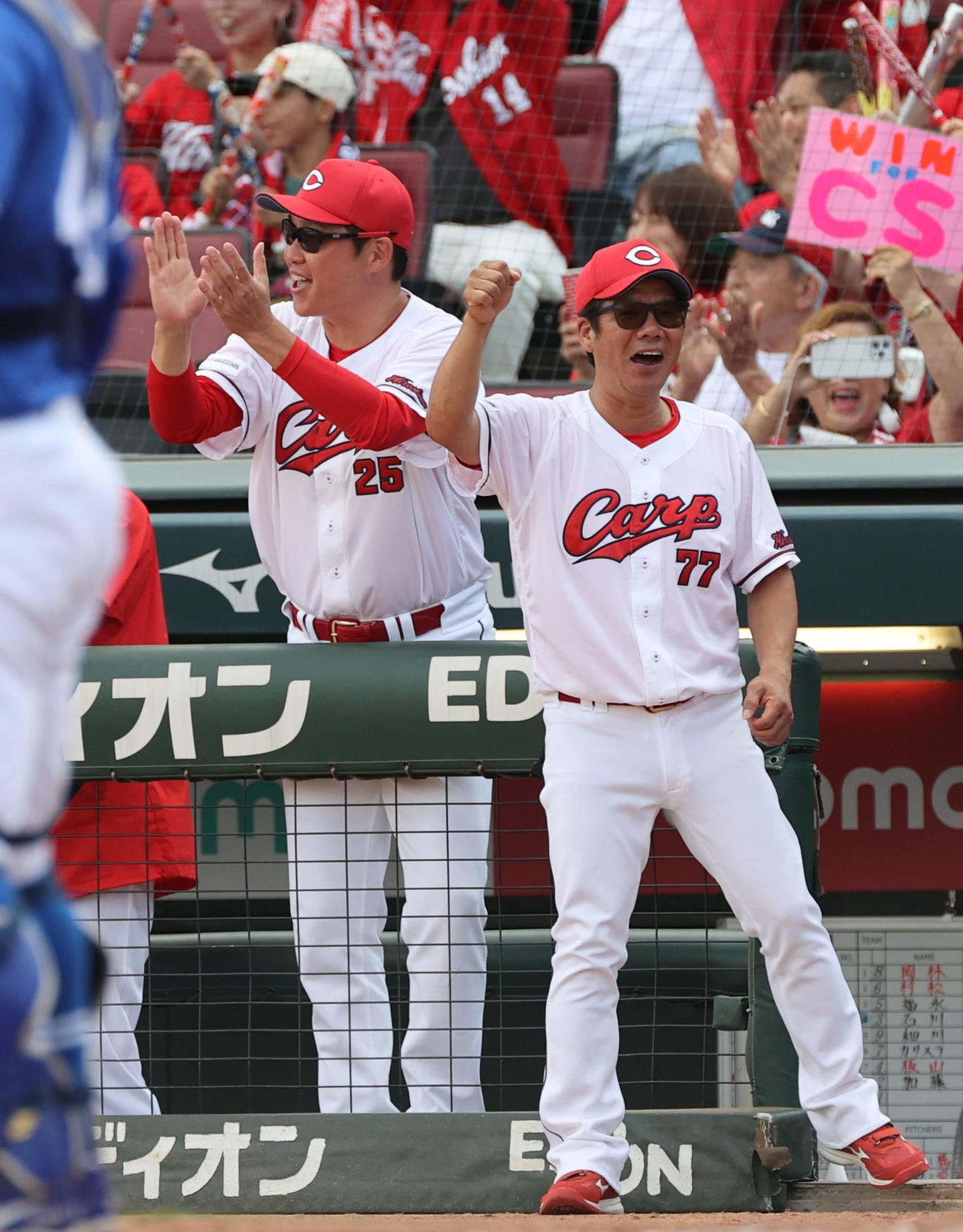 広島対中日　7回裏広島2死二塁、矢野の勝ち越しの一塁適時内野安打を喜ぶ新井監督（左）と藤井ヘッドコーチ（撮影・加藤孝規）