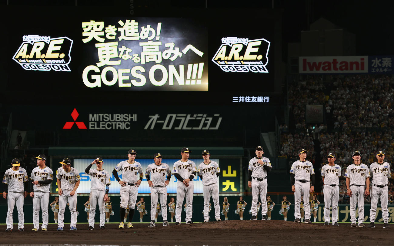 阪神対DeNA　甲子園球場での今季最終戦を終え、ファンにあいさつする岡田監督（右から5人目）ら阪神ナイン（撮影・前田充）