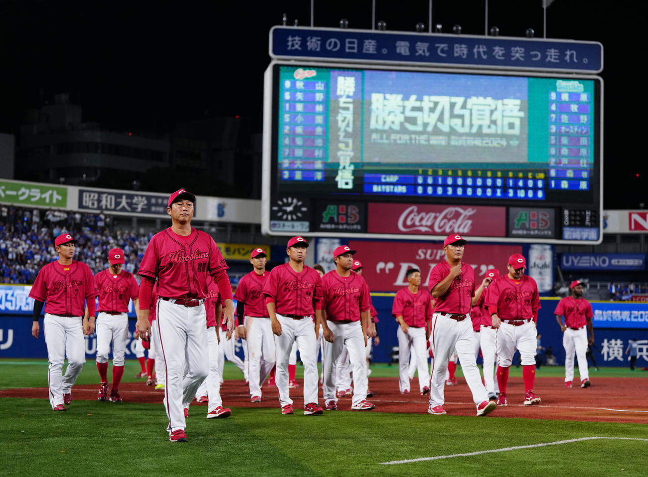 DeNA対広島　試合後、広島ファンにあいさつし引き揚げる新井監督（手前左）ら（撮影・江口和貴）