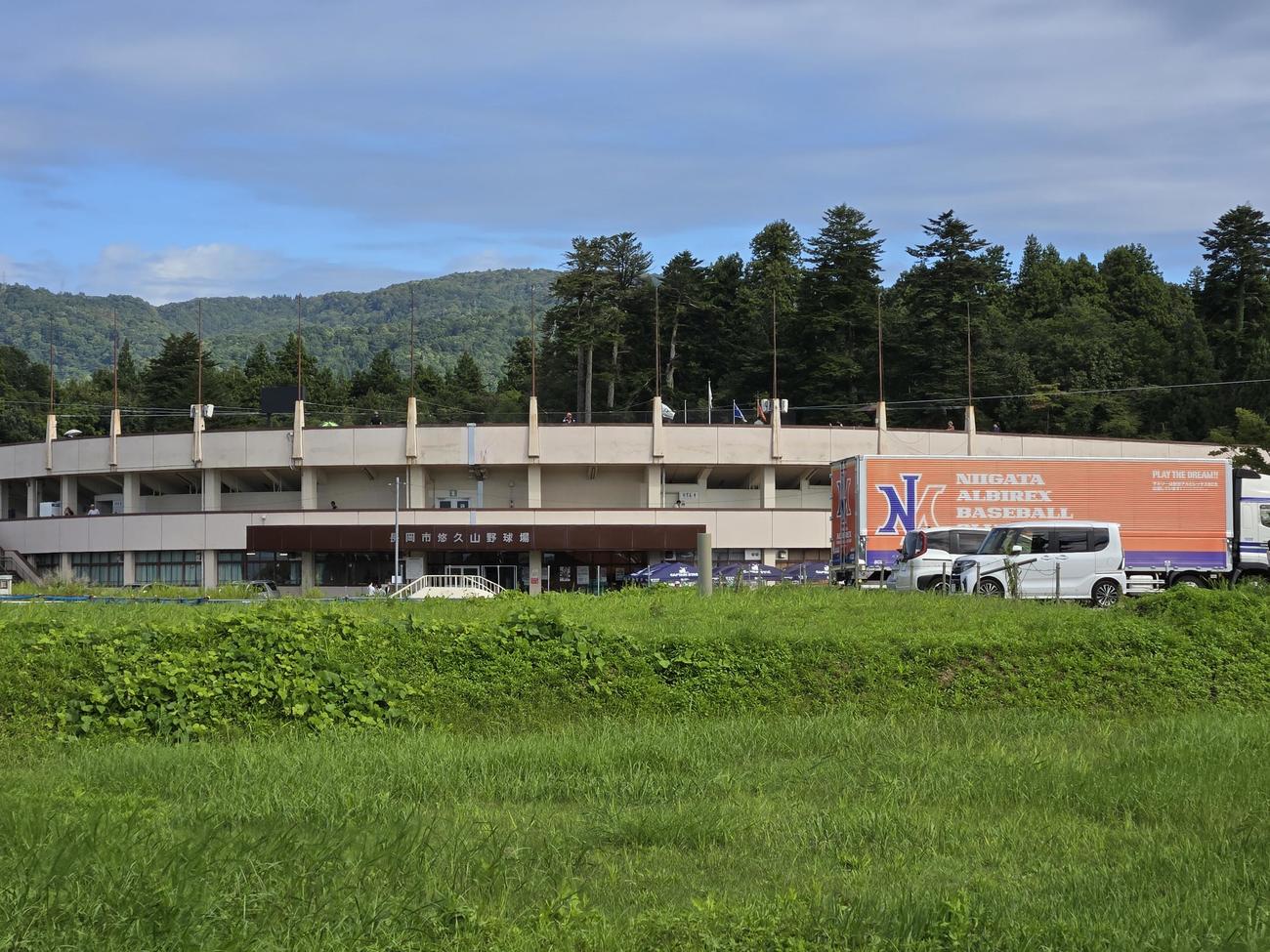 BC新潟が準本拠地にする悠久山球場（撮影・寺尾博和）