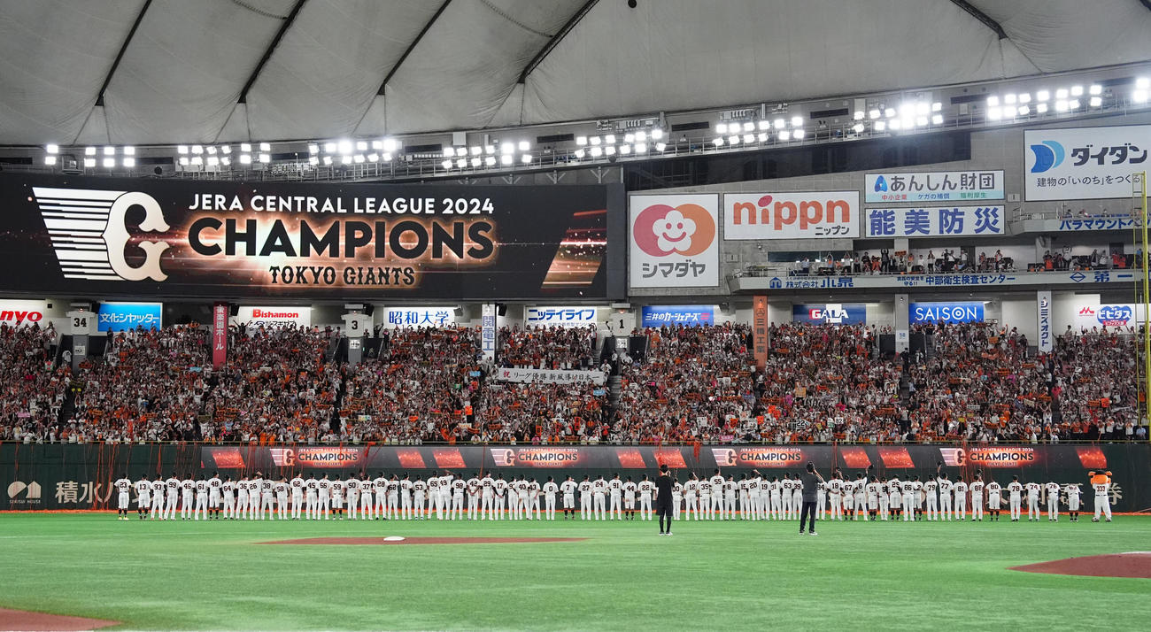 巨人対DeNA　試合後、ファンにあいさつする巨人の選手たち（撮影・江口和貴）