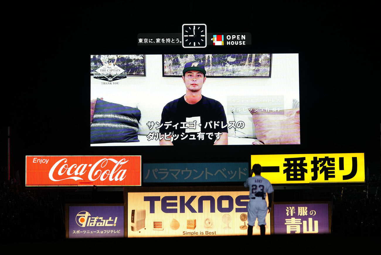 ヤクルト対広島　パドレス・ダルビッシュ有からのメッセージを見つめるヤクルト青木（撮影・横山健太）