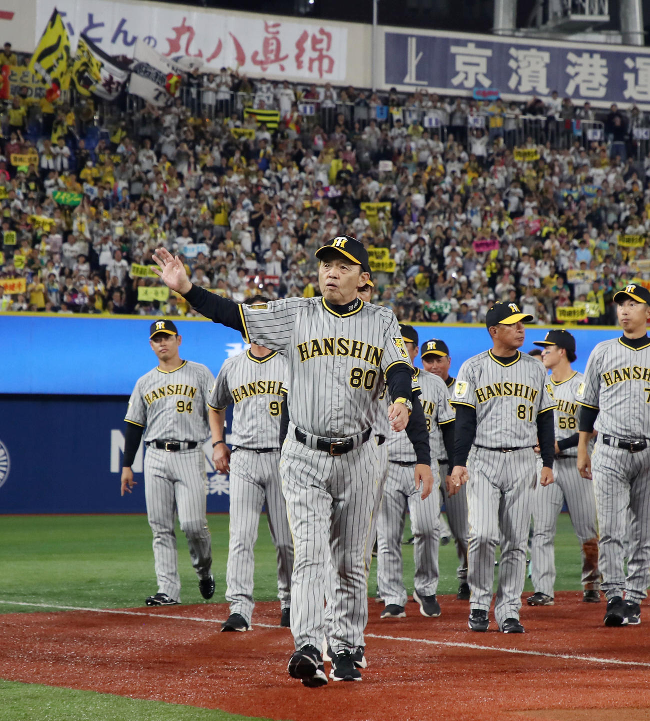 DeNA対阪神　今季公式戦の全日程を終えスタンドのファンにあいさつする岡田監督と阪神ナイン（撮影・加藤哉）