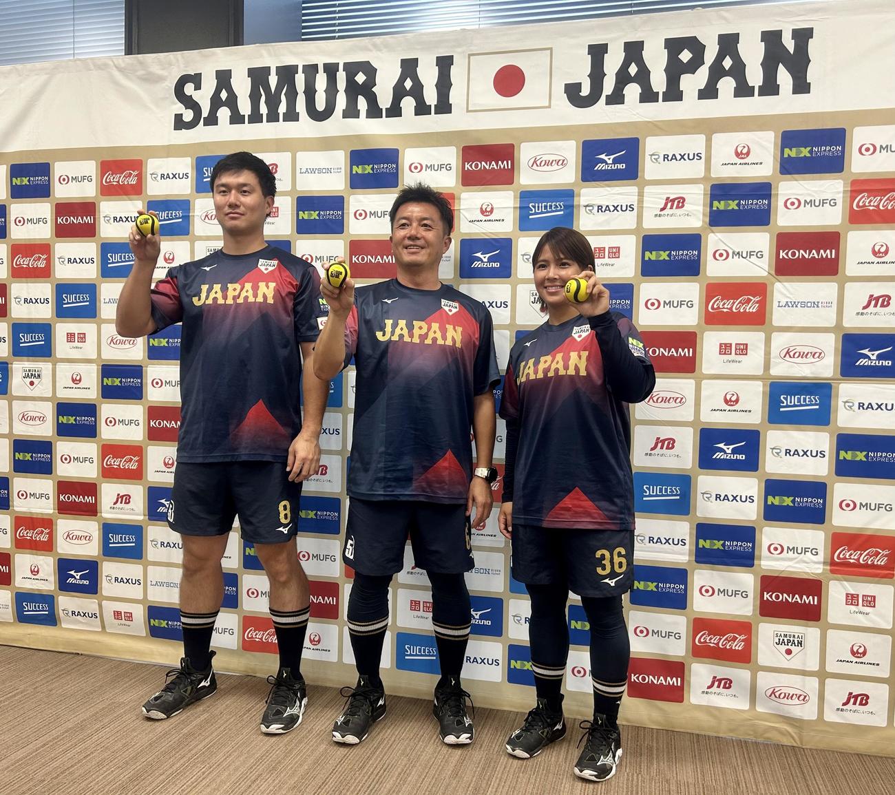 第2回WBSC Baseball5ワールドカップ2024に出場する左から島拓也選手、若松健太監督、六角彩子選手