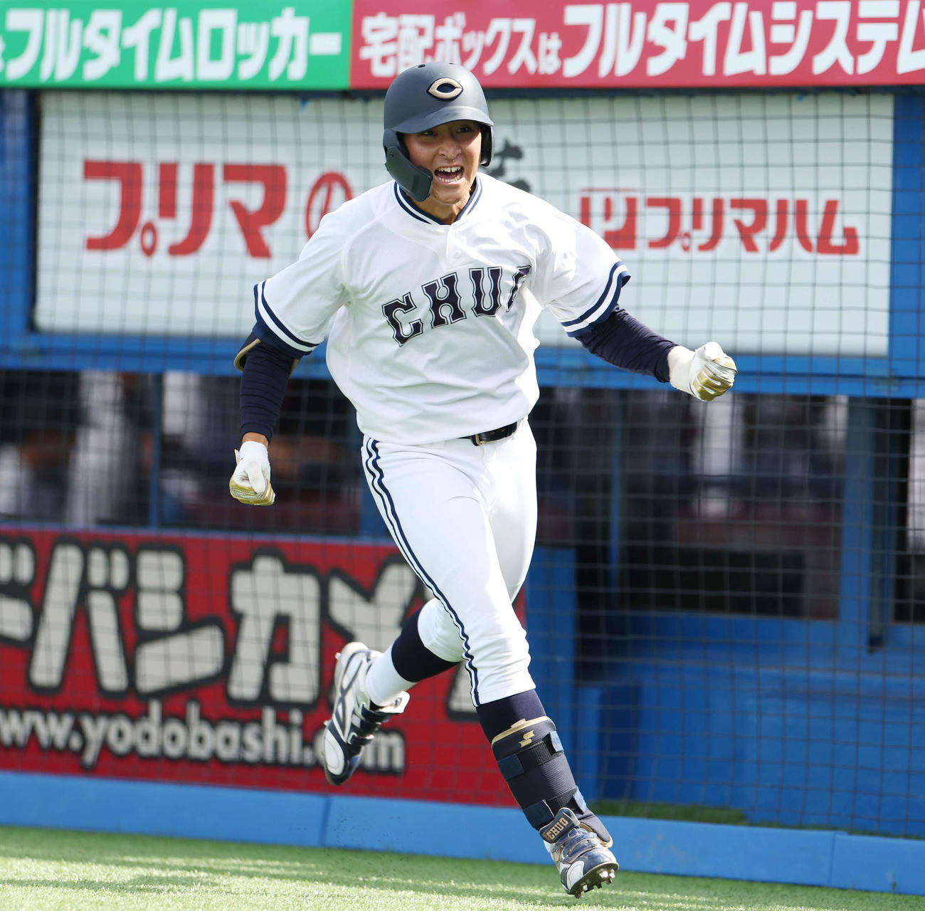 亜大対中大　2回裏中大1死二塁、適時三塁打を放ち的場の失策の間に生還し雄たけびを上げる橋本（撮影・宮地輝）