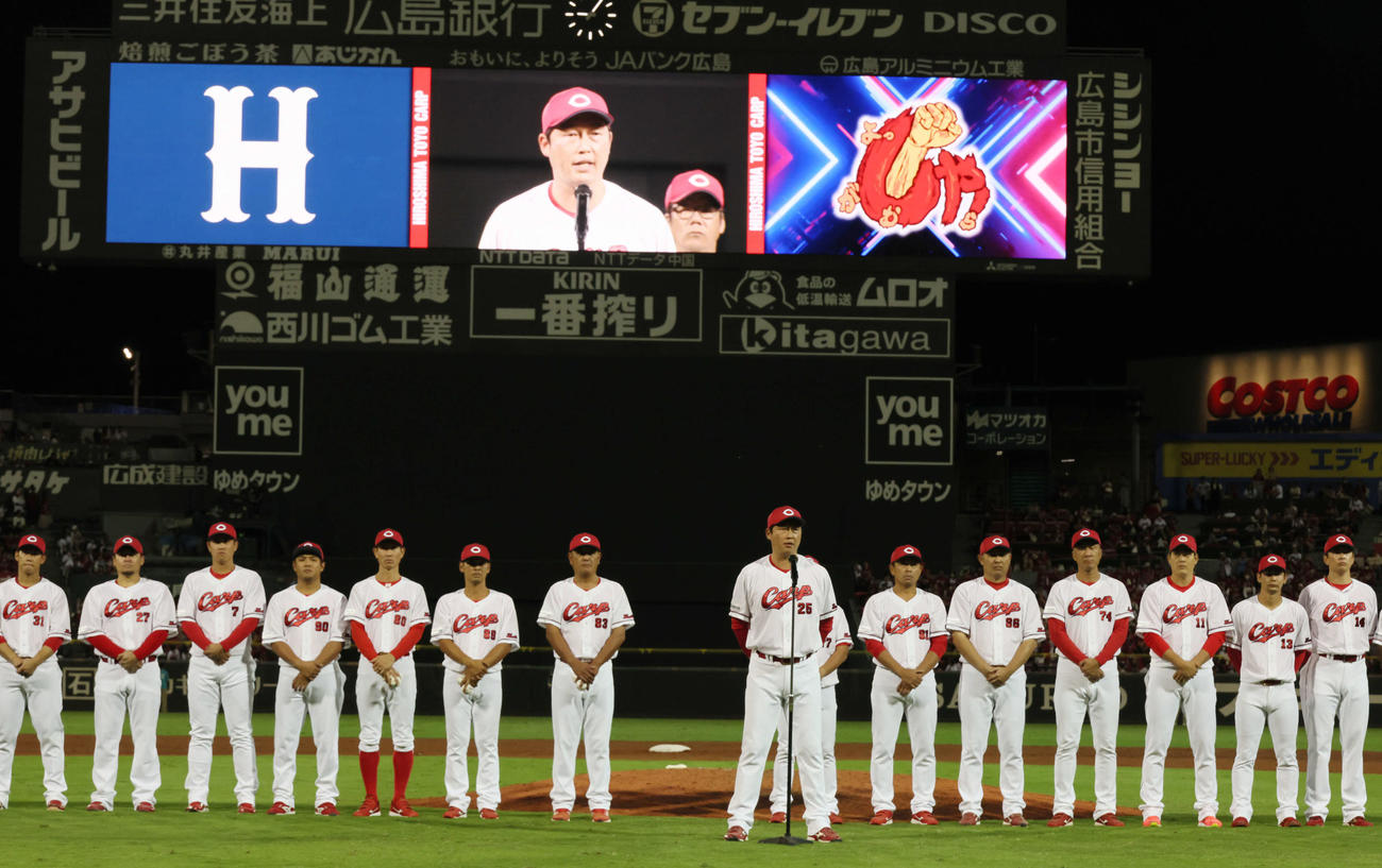 広島対ヤクルト　今季最終戦を終えあいさつする新井監督（撮影・加藤孝規）