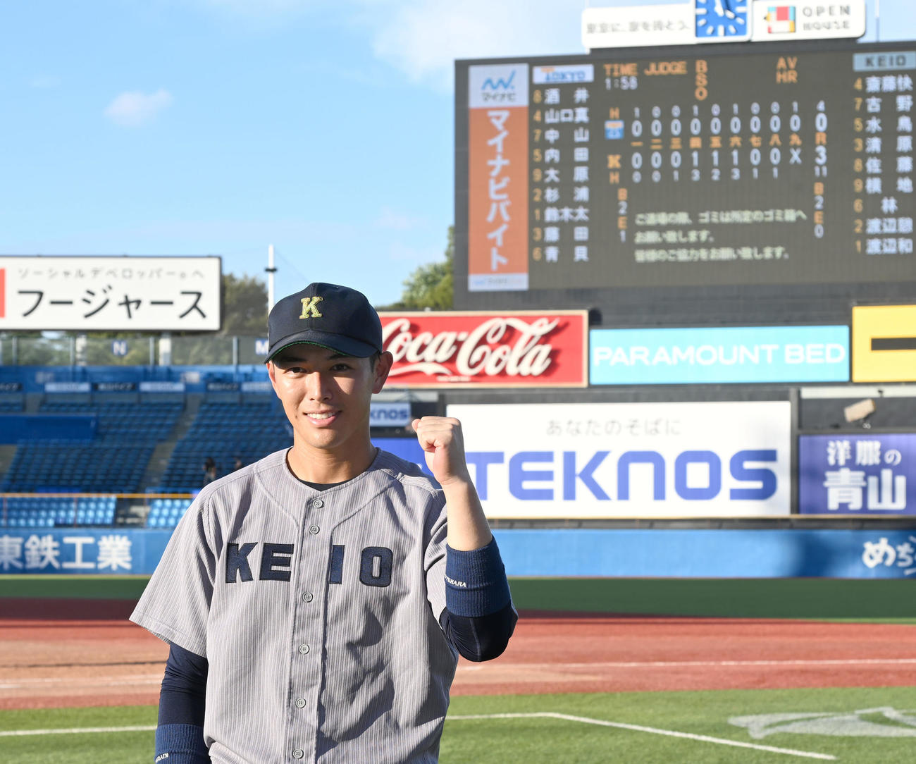 東京6大学野球春季リーグ戦　試合を終え、写真撮影に応じる慶大・清原（撮影・千葉一成）