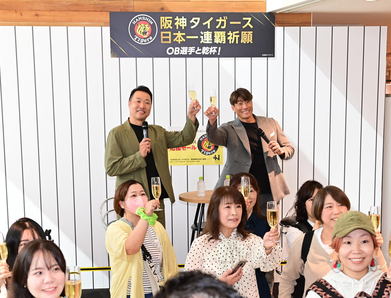 阪神の連覇を祈願しファンとともに乾杯する関本氏（左）と糸井氏（撮影・和賀正仁）