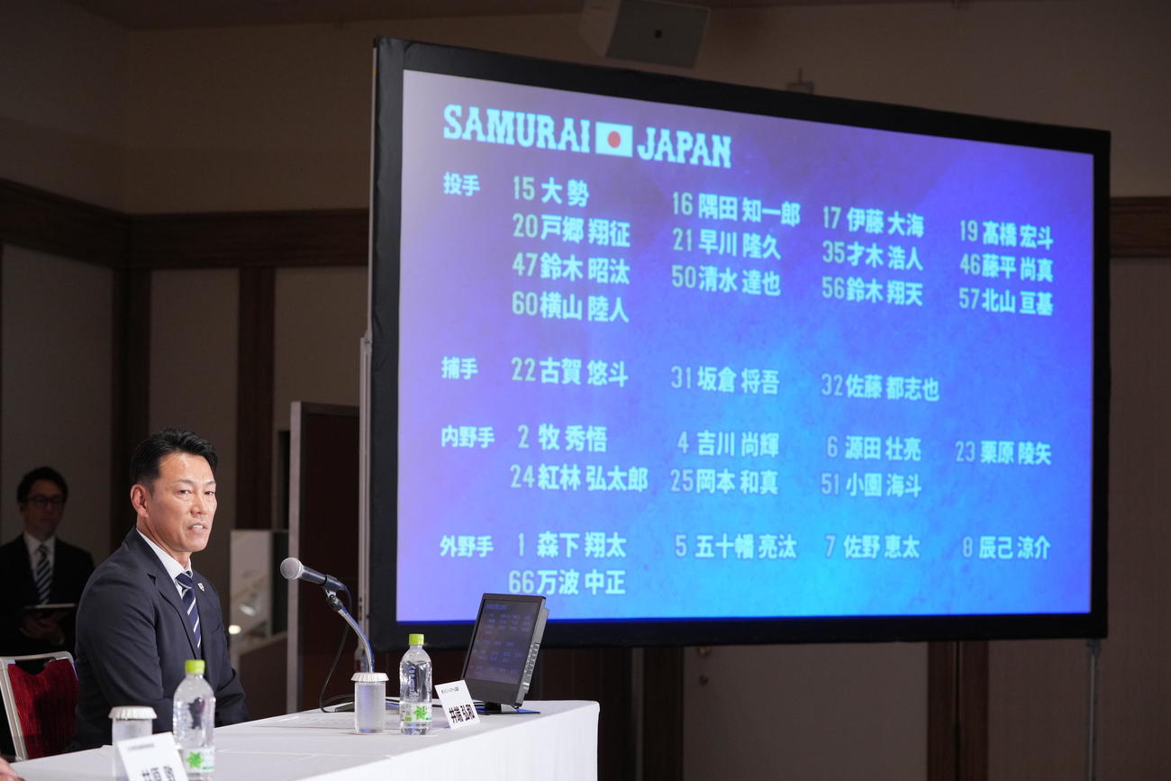 侍ジャパンのメンバーを発表する井端監督（撮影・垰建太）