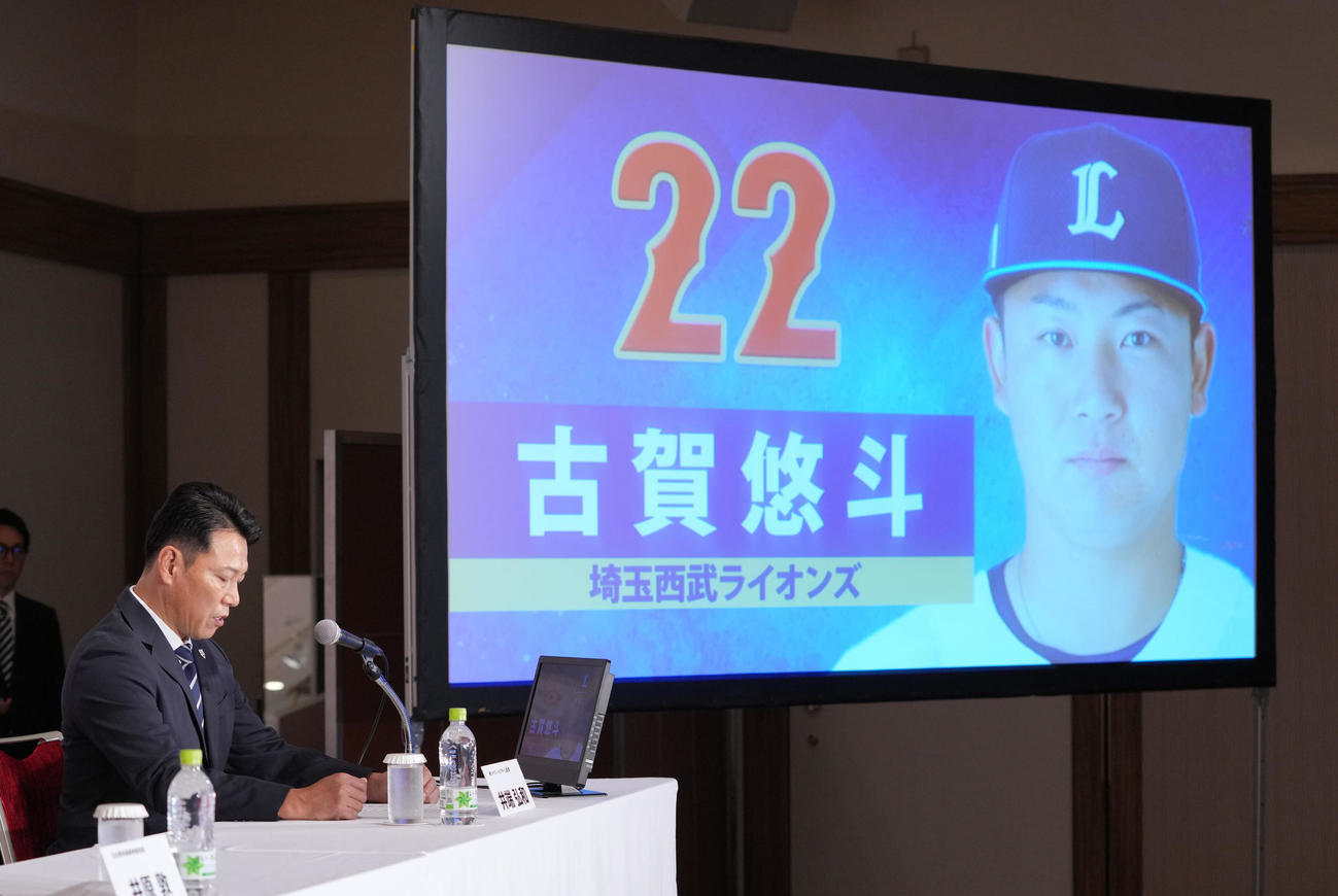 侍ジャパンのメンバー発表会見で西武古賀の名前を読む井端監督（撮影・垰建太）