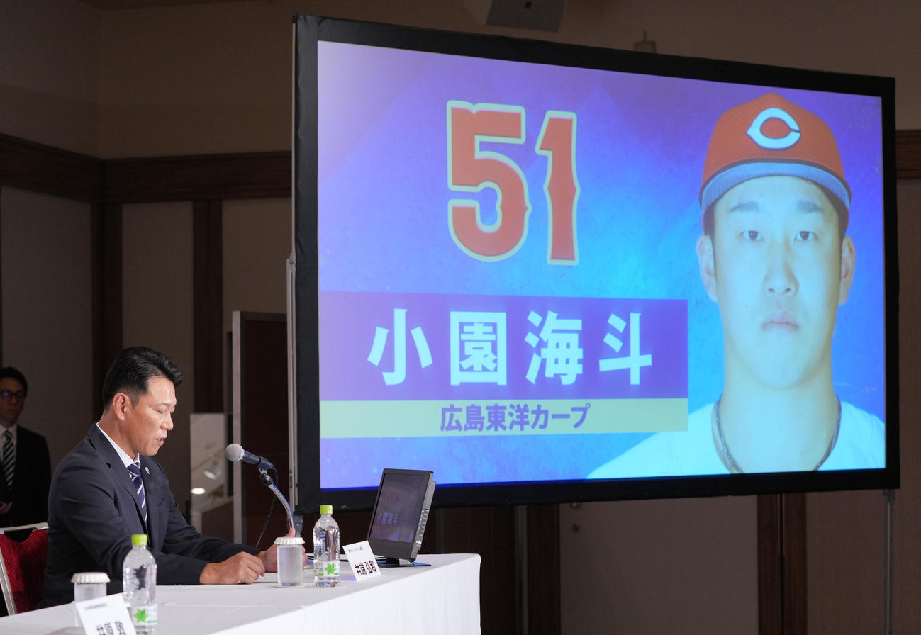 侍ジャパンのメンバー発表会見で広島小園の名前を読む井端監督（撮影・垰建太）