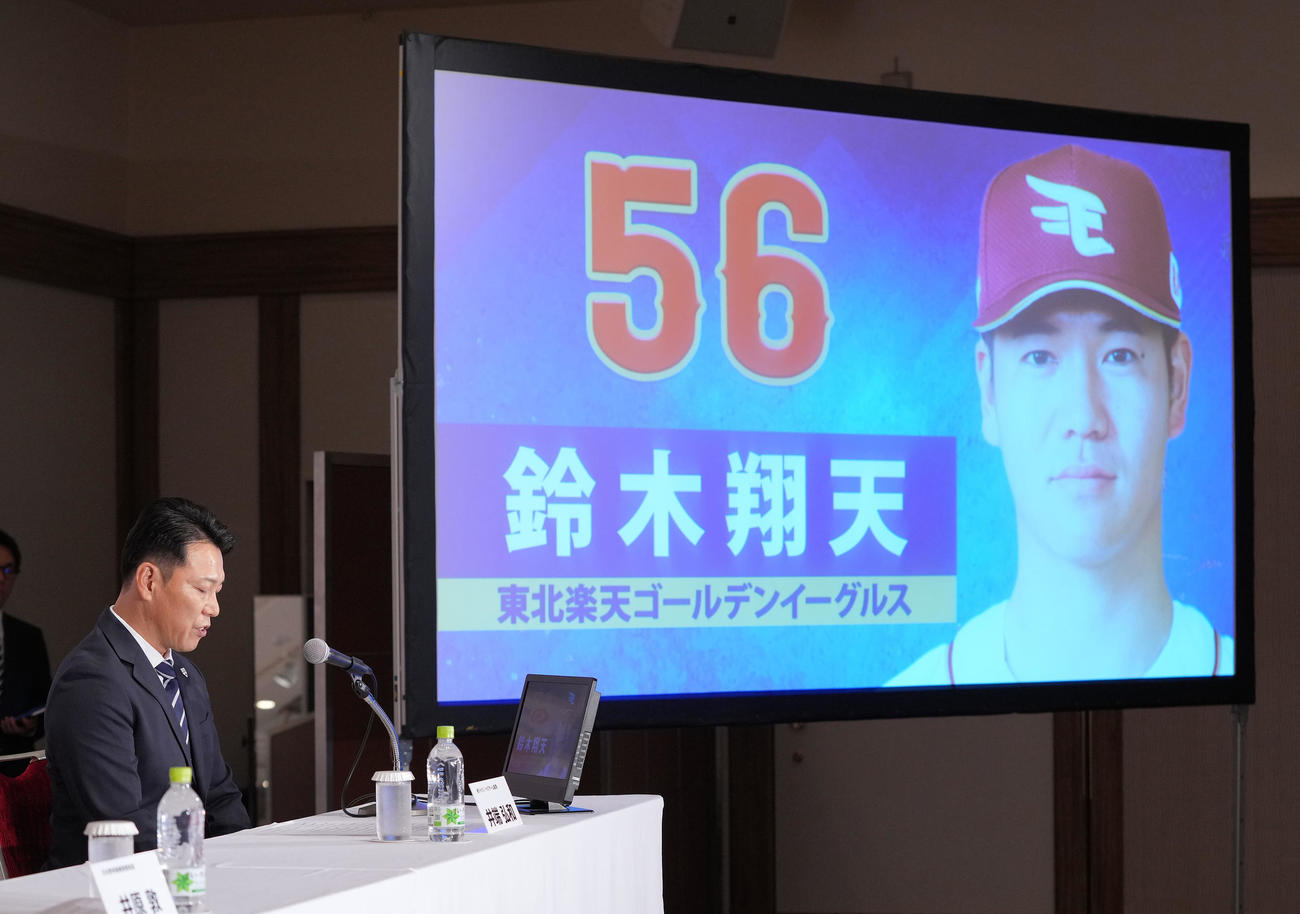 侍ジャパンのメンバー発表会見で楽天鈴木翔の名前を読む井端監督（撮影・垰建太）
