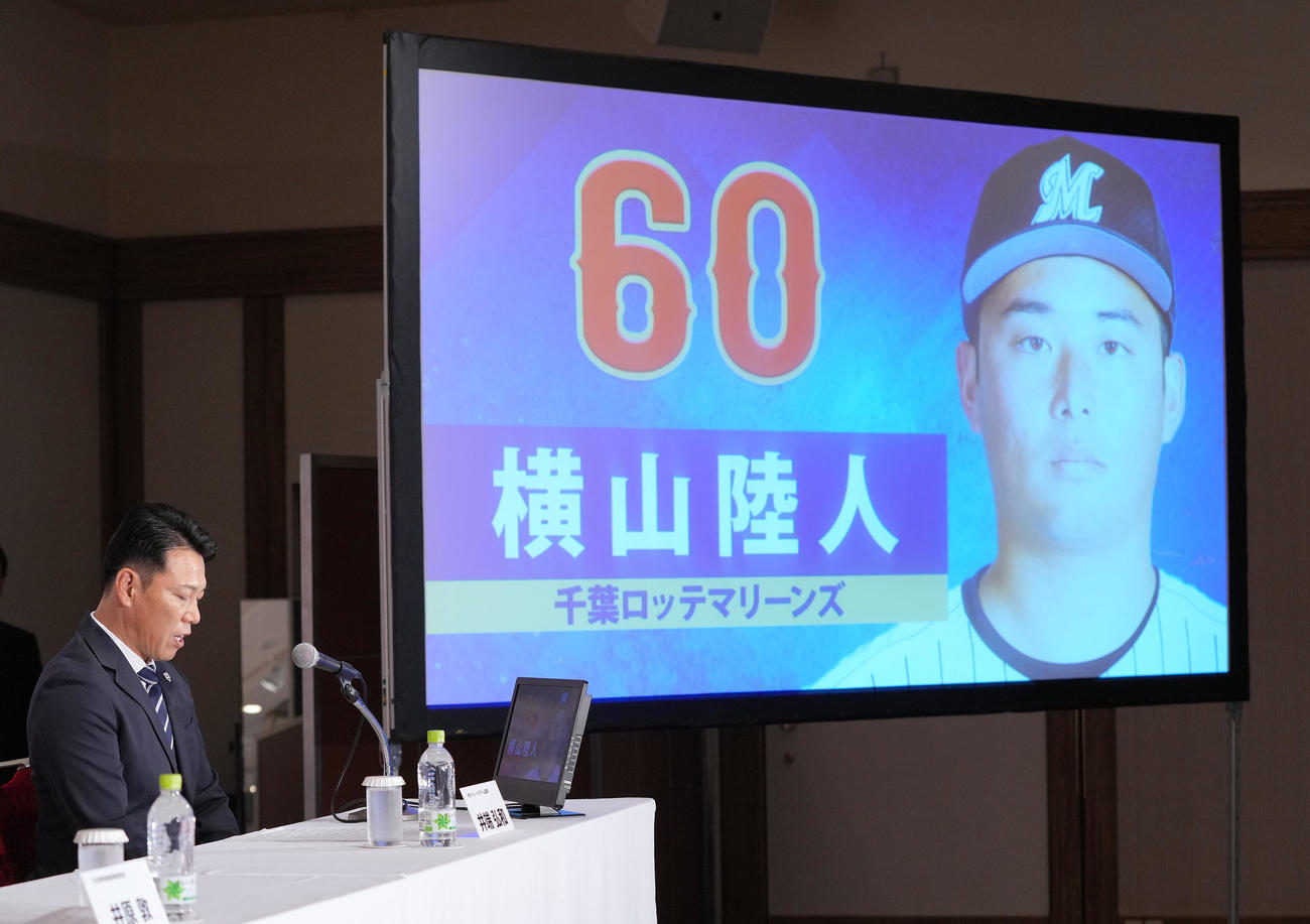 侍ジャパンのメンバー発表会見でロッテ横山の名前を読む井端監督（撮影・垰建太）