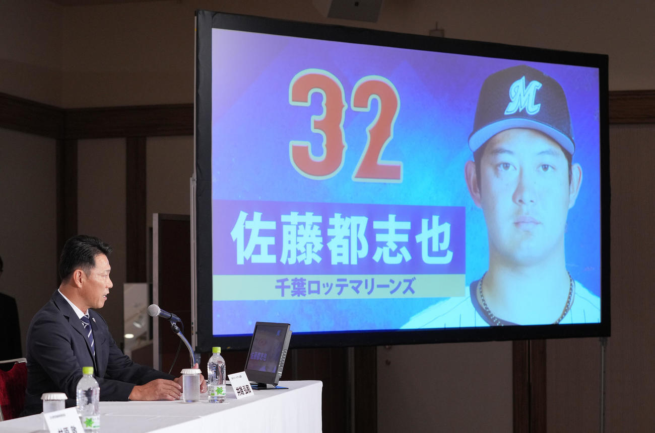 侍ジャパンのメンバー発表会見でロッテ佐藤の名前を読む井端監督（撮影・垰建太）
