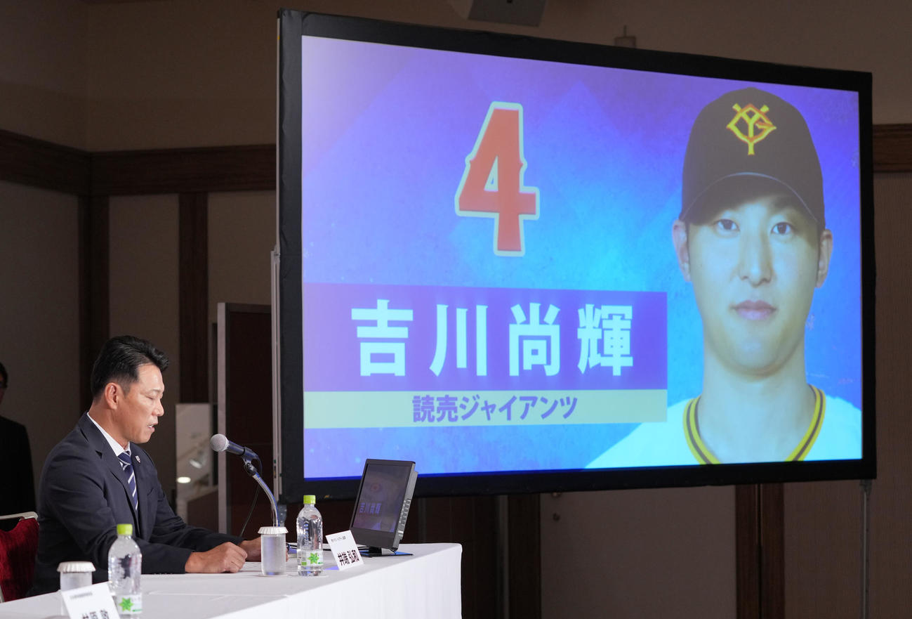 侍ジャパンのメンバー発表会見で巨人吉川の名前を読む井端監督（撮影・垰建太）