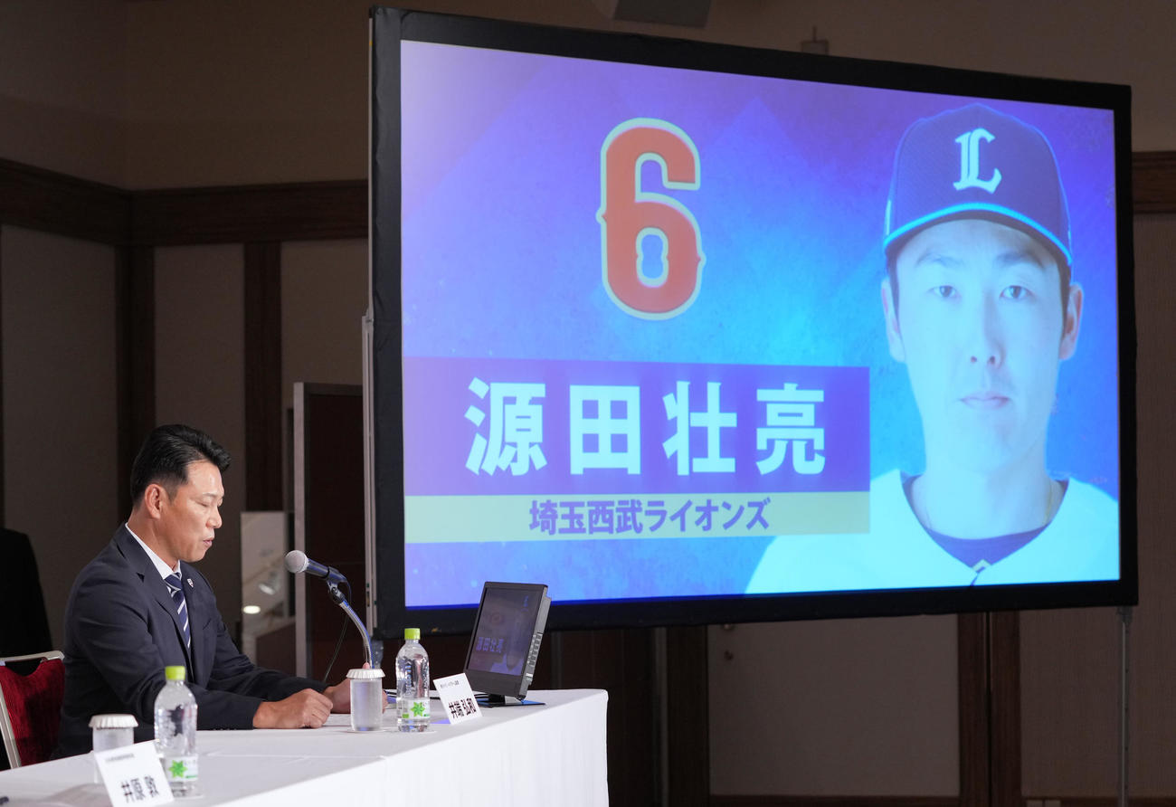 侍ジャパンのメンバー発表会見で西武源田の名前を読む井端監督（撮影・垰建太）