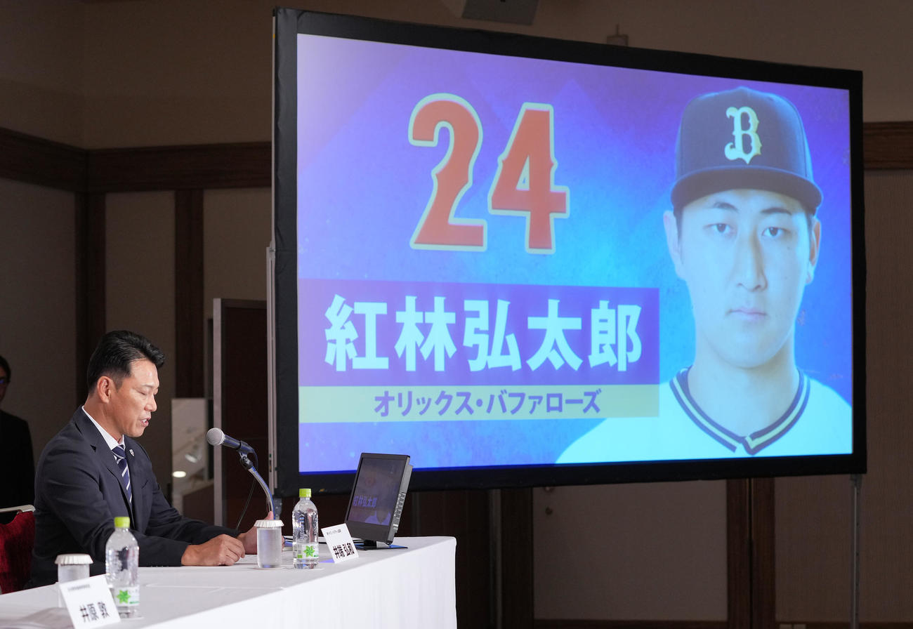 侍ジャパンのメンバー発表会見でオリックス紅林の名前を読む井端監督（撮影・垰建太）