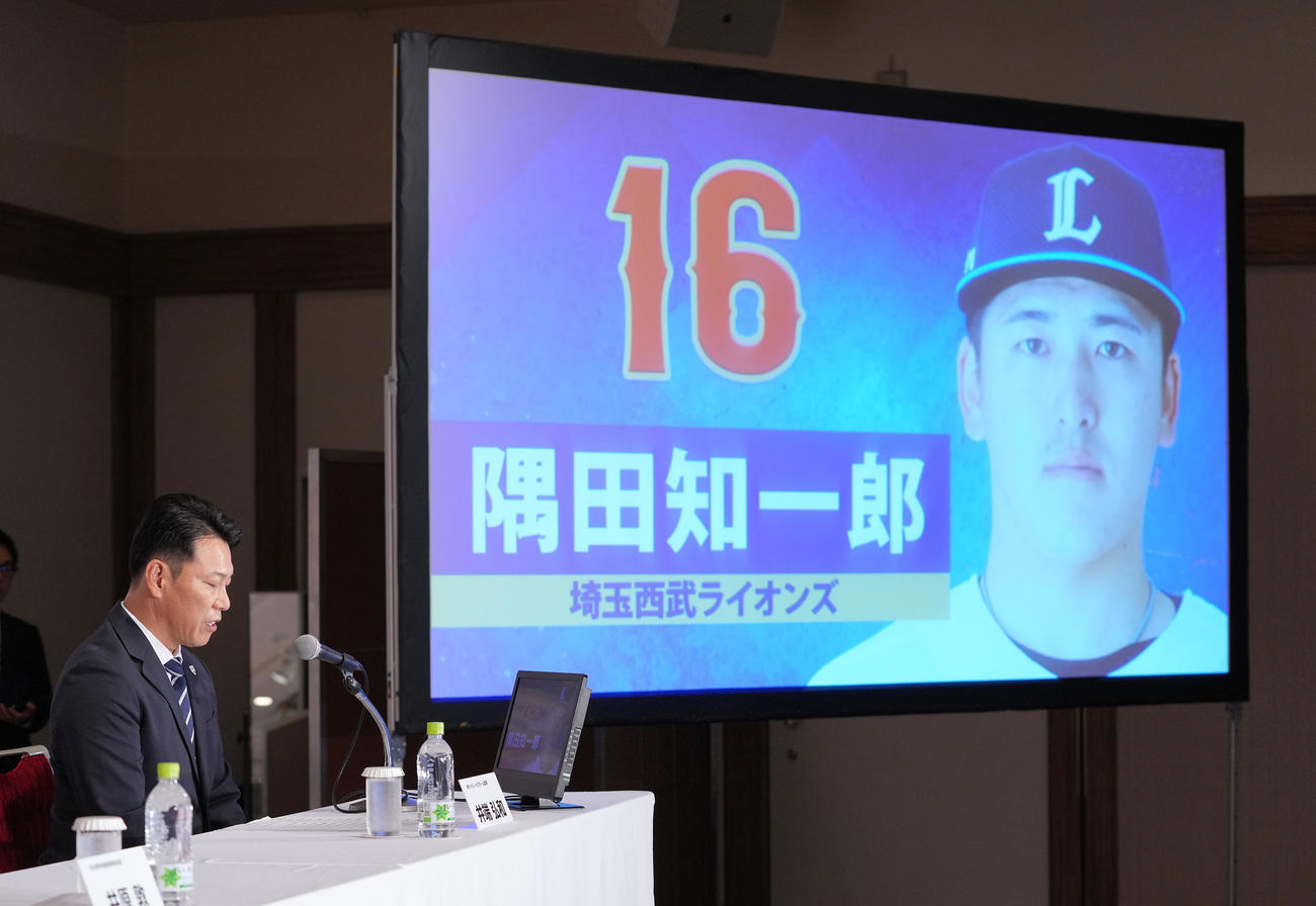 侍ジャパンのメンバー発表会見で西武隅田の名前を読む井端監督（撮影・垰建太）