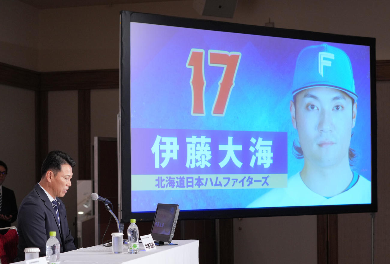 侍ジャパンのメンバー発表会見で日本ハム伊藤の名前を読む井端監督（撮影・垰建太）