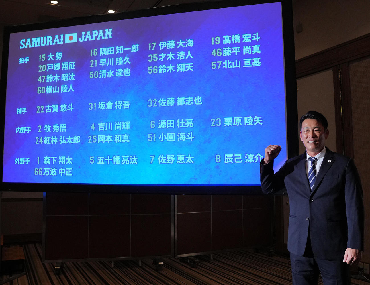 侍ジャパンのメンバーを発表し写真に納まる井端監督（撮影・垰建太）