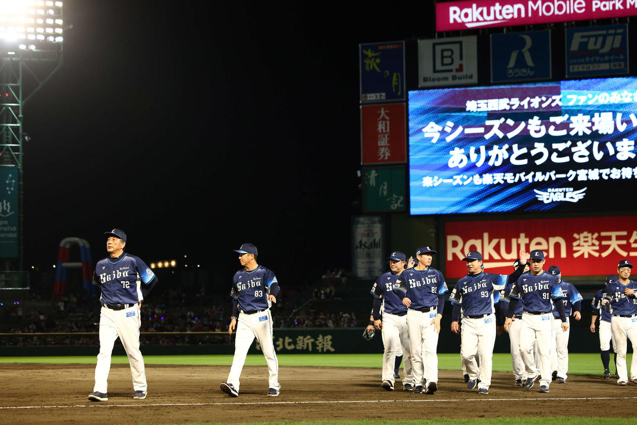 楽天対西武　試合後あいさつを終え、引き揚げる西武渡辺監督代行（左）（撮影・河田真司）