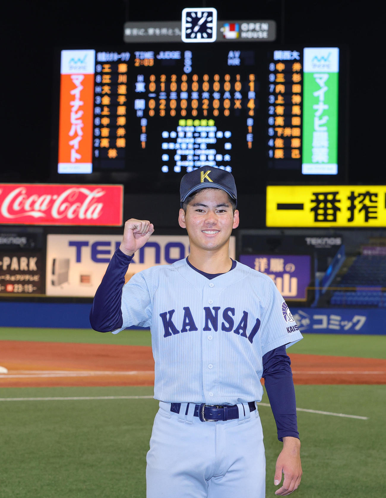 第53回明治神宮野球大会　大学の部1回戦　東農大北海道オホーツク（北海道2連盟）対関大　初戦勝利を喜ぶ関大先発の金丸夢斗＝2022年11月18日
