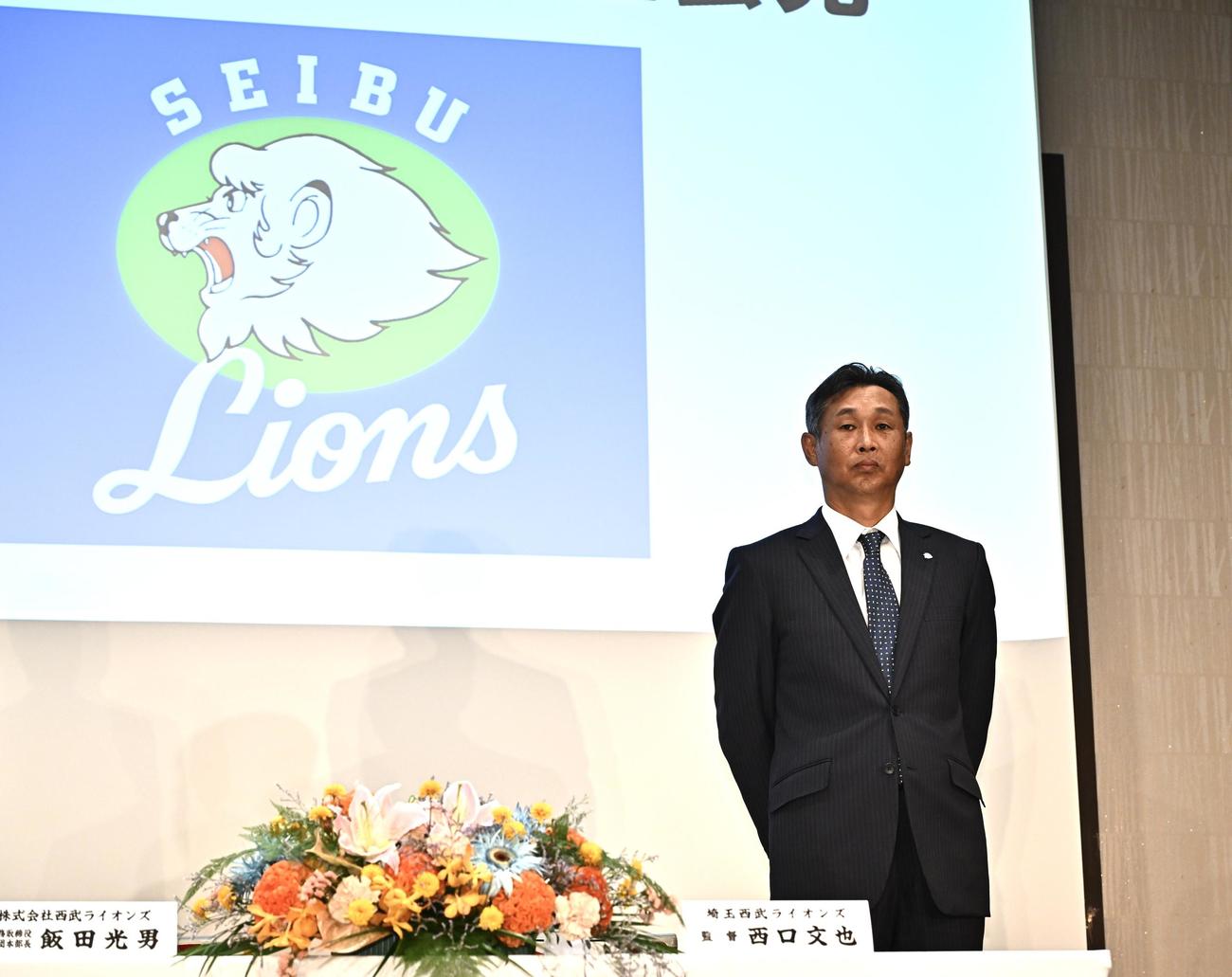 会見に臨む西武西口新監督（撮影・滝沢徹郎）