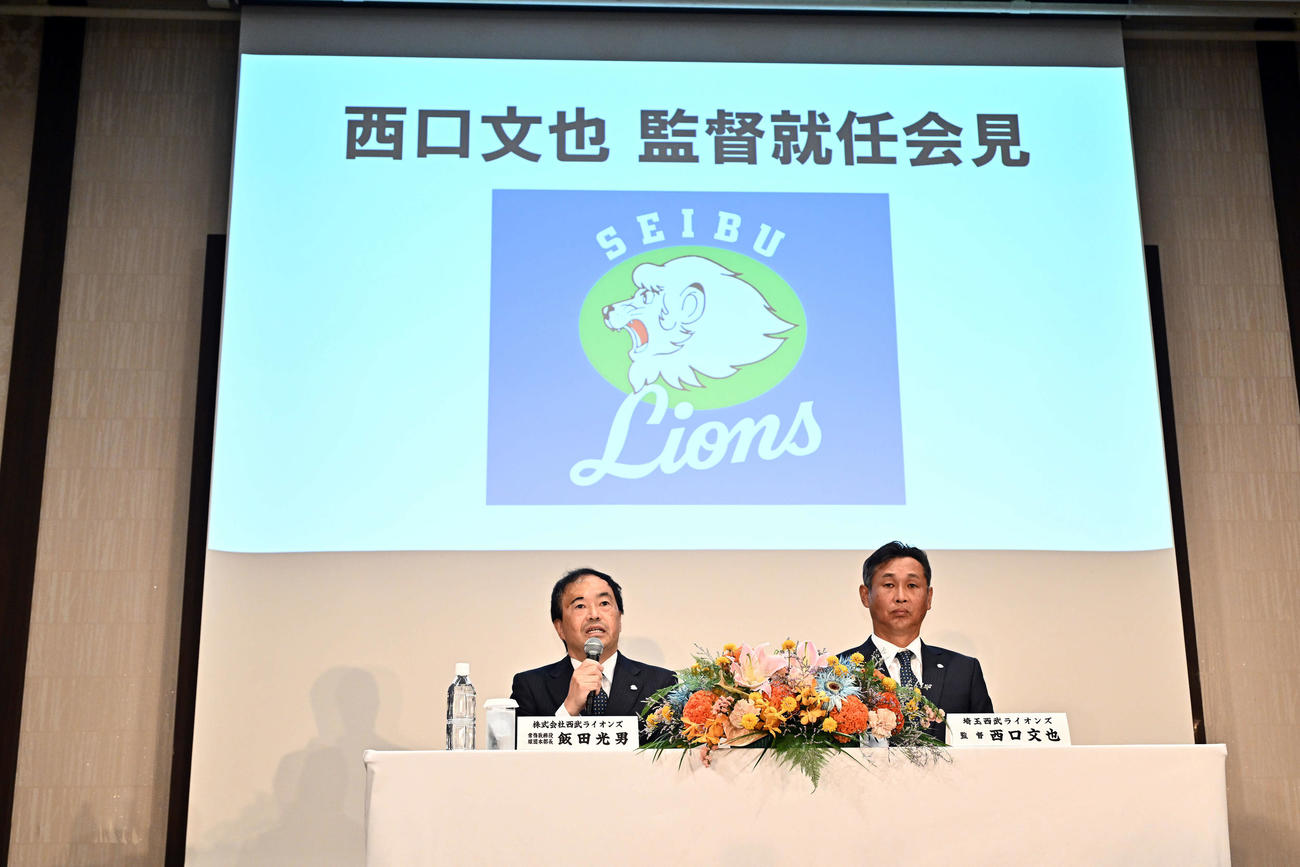 西武西口新監督（右）の就任会見で話す飯田球団本部長（撮影・滝沢徹郎）