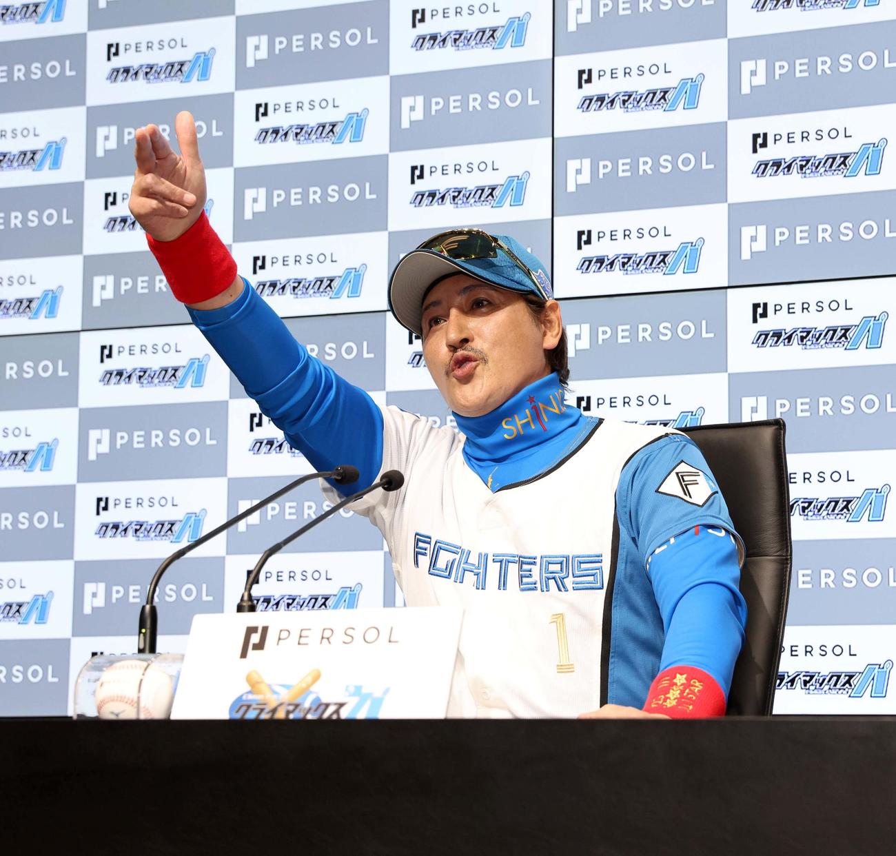 クライマックスシーリーズに向け会見で話す日本ハム新庄監督（撮影・黒川智章）