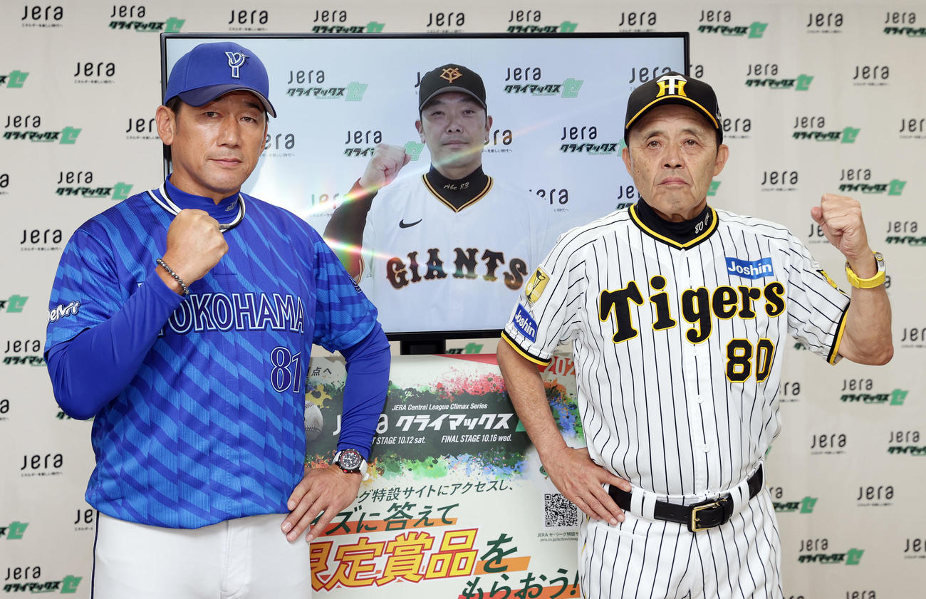 セ・リーグCSファーストSの前日会見を終え、ガッツポーズで写真に納まるDeNA三浦監督（左）と阪神岡田監督（右）。中央はリモートで参加した巨人阿部監督（撮影・前田充）